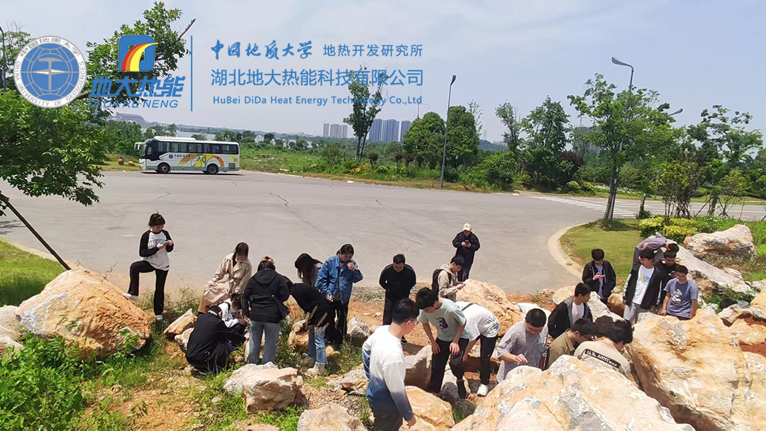 中國地質大學（武漢）資源學院新能源班:走進地大熱能產(chǎn)學研基地（天嶼湖）實習-地大熱能