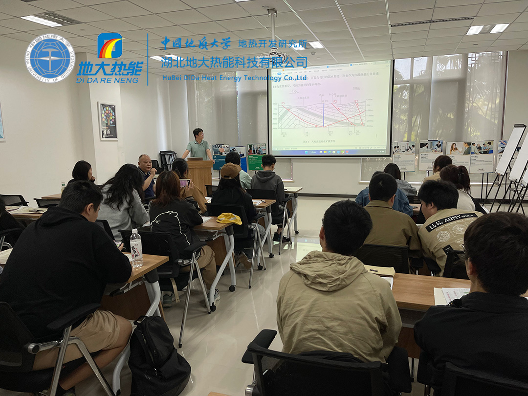中國地質大學（武漢）資源學院新能源班:走進地大熱能產(chǎn)學研基地（天嶼湖）實習-地大熱能