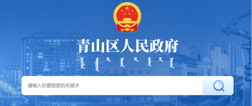 國(guó)家層面地?zé)崮艿刃履茉凑邊R總-地大熱能